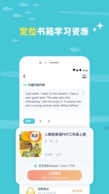 鲸语扫书通用版图1