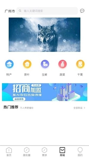 同城万人帮无广告版图2