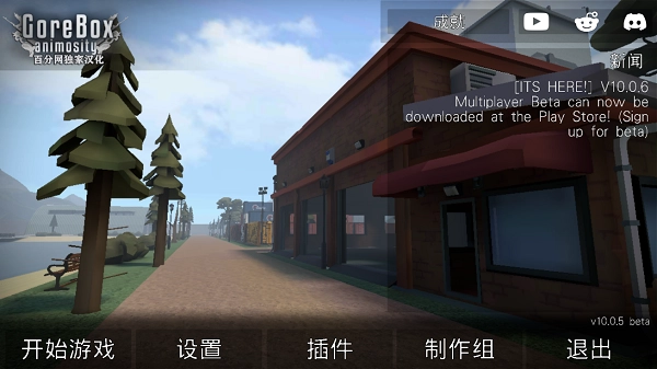 G沙盒仇恨国际版