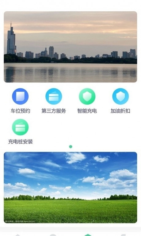 居宜城手机正版图3