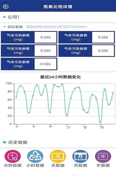 骆强海港管理手机免费版图2