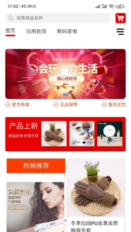 易学GO官方版图2