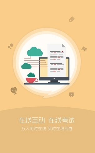 组合课堂图2