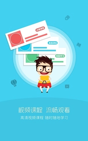 组合课堂图3