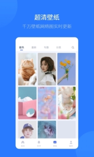 愛思全能版