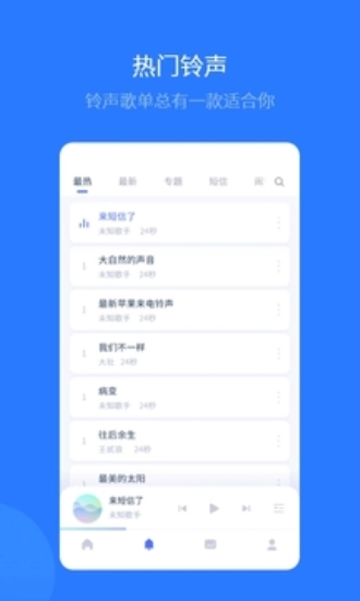 愛思全能版