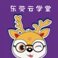 乐荧云课堂手机免费版