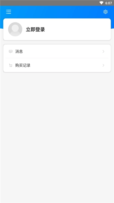 即学即用德语最新版图4