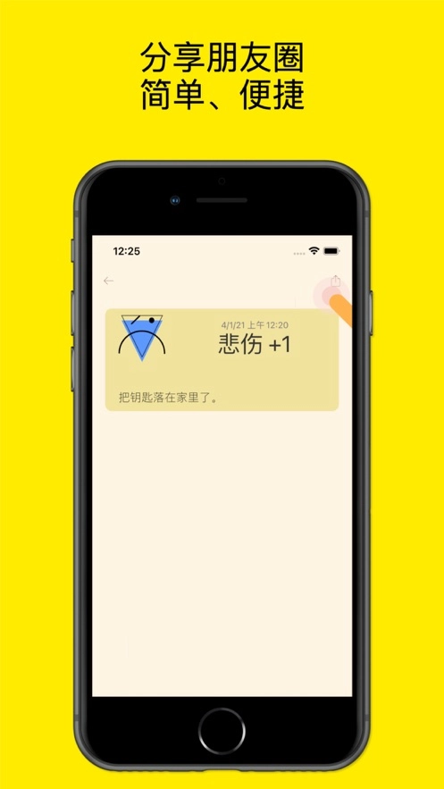 MooMo安卓免费版图1
