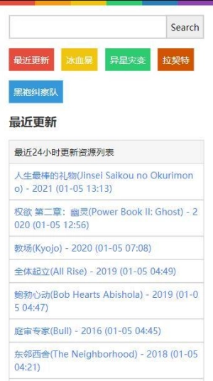查片源免费版图2