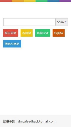 查片源免费版图3