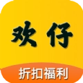 欢仔安卓免费版