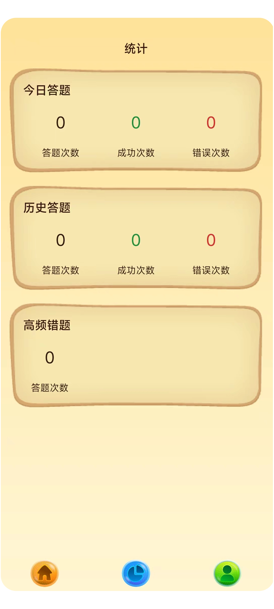芒果宝盒官方正版图2