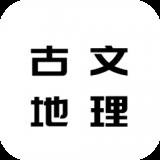 文物地理知识阅免费版