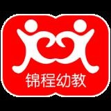 锦程幼教手机正版