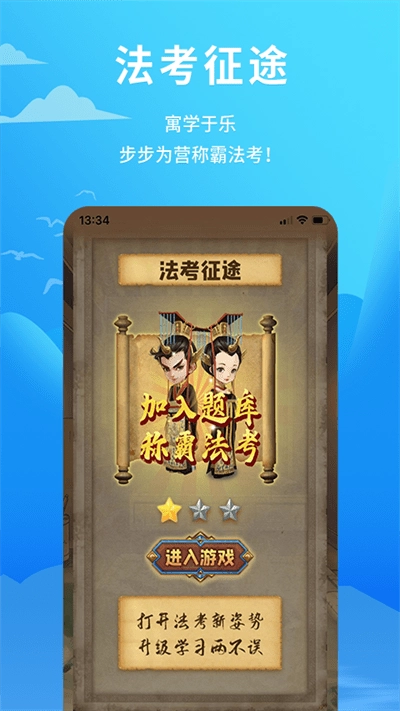 厚大爱题库最新版图1