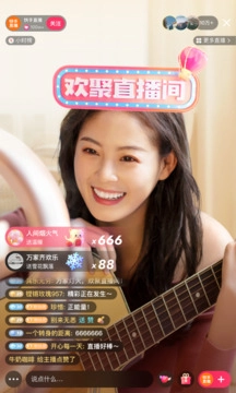 快手极速纯净版图1