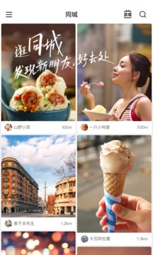 快手极速纯净版图2