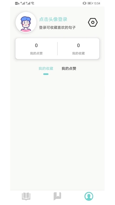 龙阅安卓版图1