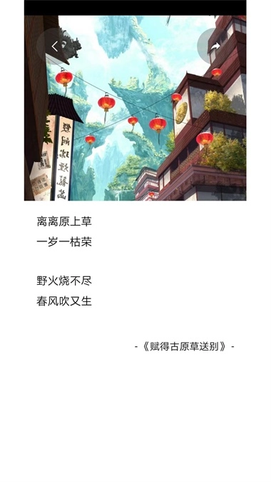 龙阅安卓版图2
