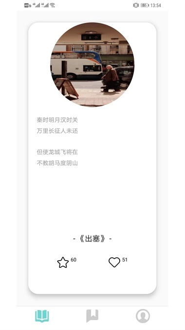 龙阅安卓版图3