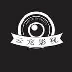 云龙影视