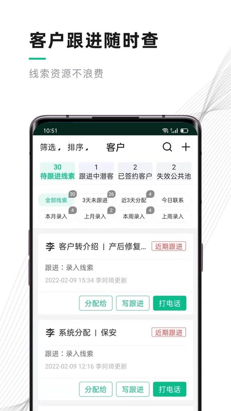 黔灵女家政无广告版图3