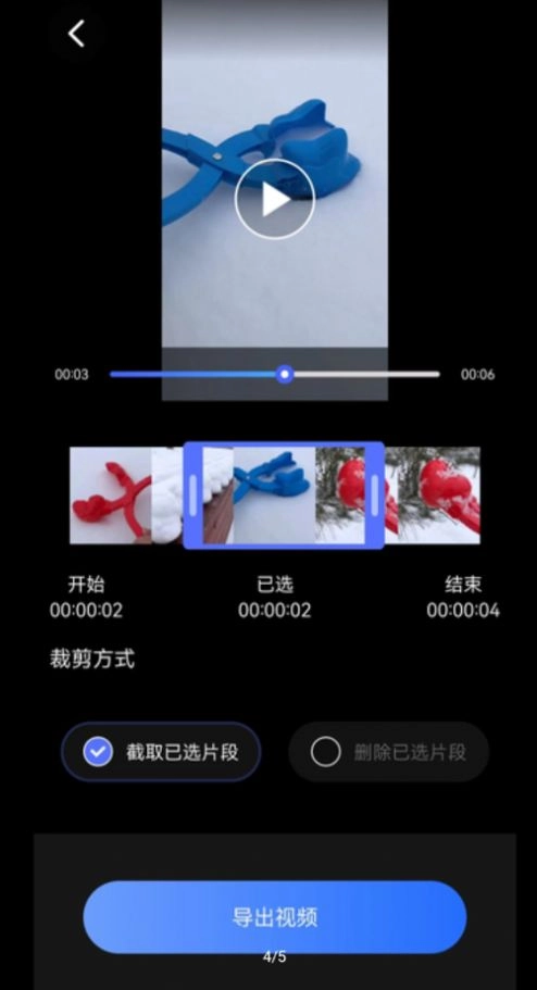 视频格式转换剪辑提音大师官方版图1