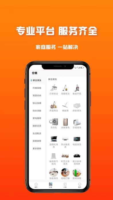 溪牛到家最新免费版图3