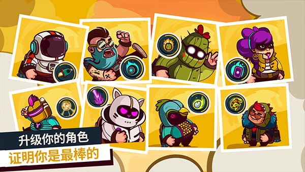 曲奇必死手机版(4)