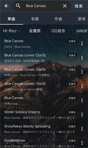 云音乐手机正版图3