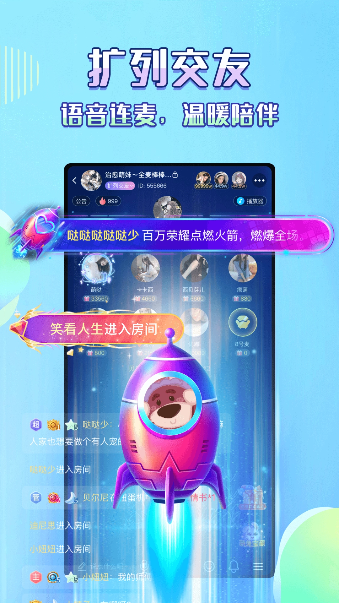 秋葵工具集手机版图1