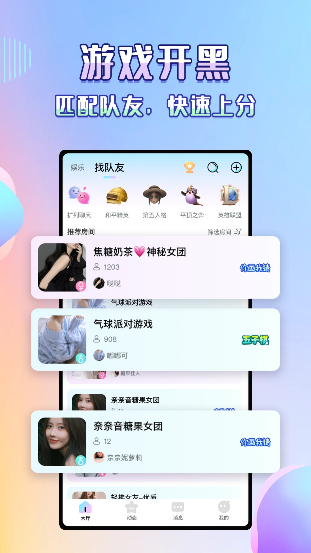 秋葵工具集手机版图3