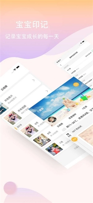恩屋蓓儿免费原版图2
