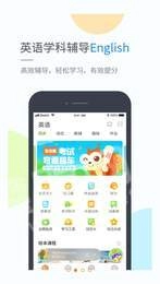 龙教学习安卓版图2
