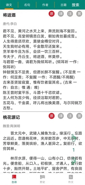 文扬官方正版图2