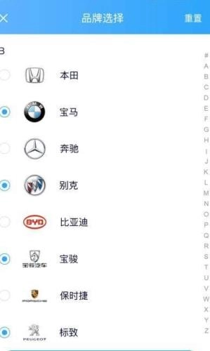 泰洋汽车手机版图1