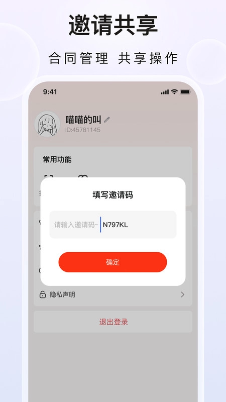 企业文件夹直装版图1