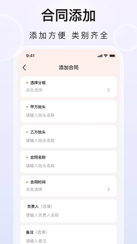 企业文件夹直装版图2