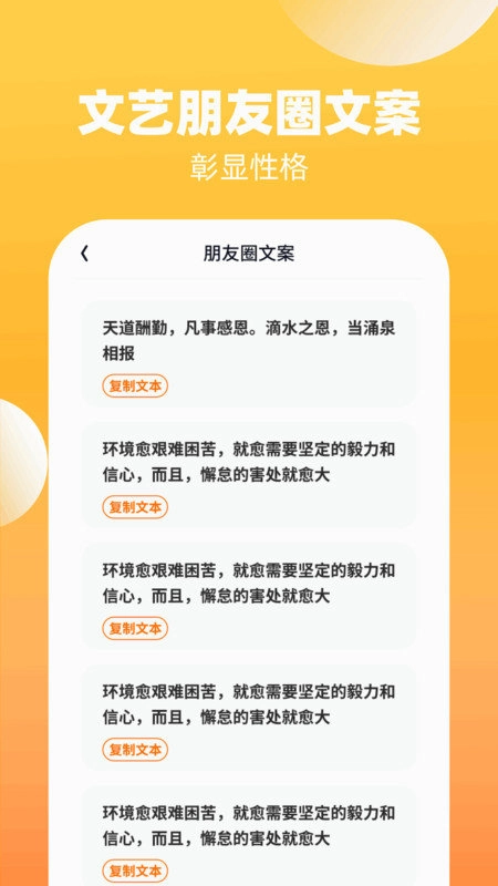 轻雨乐看手机最新版图2