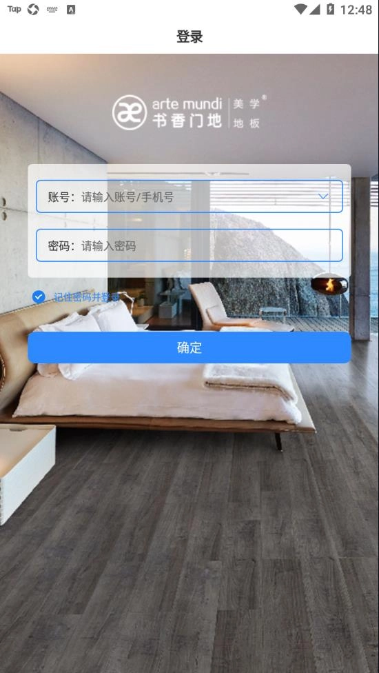 书香门地免费版图1