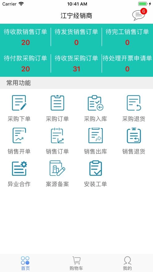 书香门地免费版图2