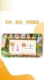 GAT口才正版图3