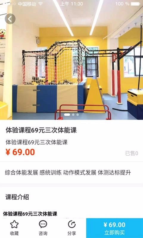 学易知2026原版图2