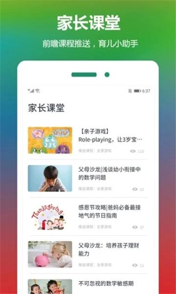 云宝贝直装版图1