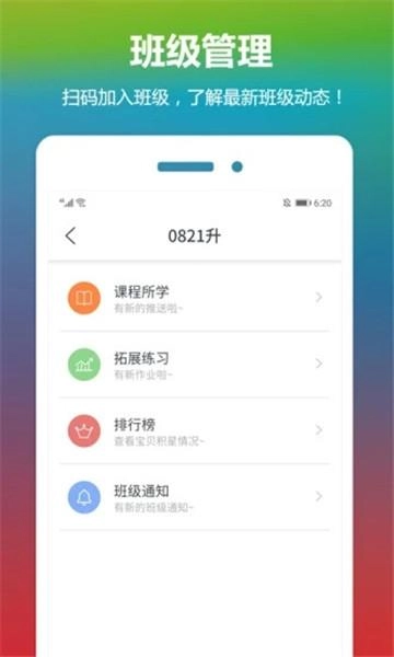 云宝贝直装版图2