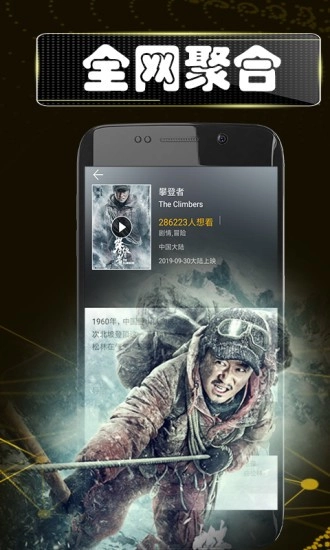 磨坊影视安卓官方版图2