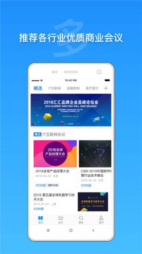 活动家最新版图1
