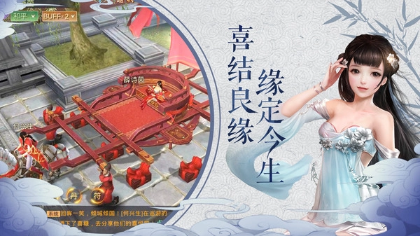 我在江湖养龙寺安卓官方版