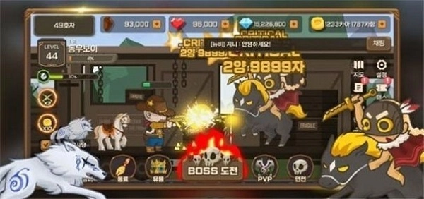 牛仔养成计划图3